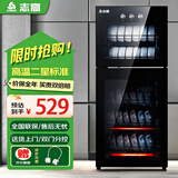 志高（CHIGO）消毒柜家用立式消毒柜高温商用厨房消毒碗柜大容量双门碗筷餐具高温消毒柜全国联保 二星级 100L 168型高温双室（上2层下3层）