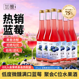如醺蓝莓果味酒360ml *6瓶礼盒 女士低度甜酒微醺酒 聚会送礼果酒整箱