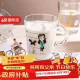 帕莎帕琦（Pasabahce）进口玻璃杯刻度杯耐热钢化玻璃儿童刻花杯385毫升1只