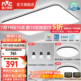 雷士（NVC）吸顶灯客厅灯简约现代LED照明灯具全屋套餐卧室灯-光鸿 【舒适光】智控客厅2室2厅餐吊灯