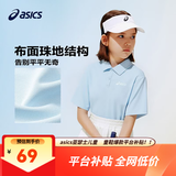亚瑟士（asics）男女儿童26年夏季吸湿速干科技轻量透气POLO运动短袖 5002浅蓝色 160