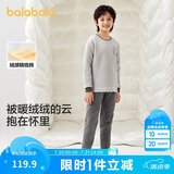 巴拉巴拉童装儿童保暖内衣套装冬季加厚夹棉男童舒适秋衣秋裤宝宝打底睡衣