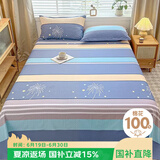 艾薇 床单纯棉 单人床单宿舍被单儿童床单单件 仰望星空 160*230cm