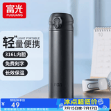 富光保温杯大容量轻量水杯男女学生316L不锈钢车载弹盖杯年货礼品定制 绅士黑【316不锈钢+滤网】500ml