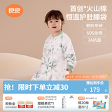良良（liangliang）婴儿睡袋火山棉恒温儿童抑菌睡袋春夏四季宝宝分腿防踢被子送礼 薄夹棉【适合20-25℃】蜻蜓妙语 XL（建议身高90-105cm）