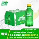 可口可乐（Coca-Cola）檀健次代言雪碧 Sprite 柠檬味 碳酸饮料 300ml*12瓶 整箱装