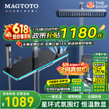 MAGTOTO官方恒温淋浴花洒套装全铜主体枪灰家用数显空气注入花洒全套喷头 6332F-枪灰【数显恒温】花洒套装