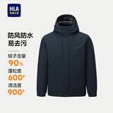 HLA海澜之家轻薄羽绒服男防风防水易去污石墨烯蓄热90绒外套男冬季