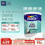 多乐士（Dulux）劲护无添加竹炭瓷洁抗菌五合一内墙乳胶漆防霉白色墙面漆 A8145 配套底漆 A749 18L