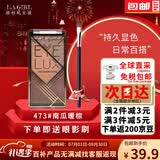 L.A. GIRL洛杉矶女孩眼影lagirl四色眼影盘哑光大地色初学者懒人眼影不飞粉 【俏皮橘棕妆】473#南瓜暖棕