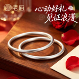 老庙银手镯足银古法传承光圈实心银镯子 【古法素圈】58#约：26±1g