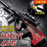 妈宝孖宝轩辕大龙AUG电动连发突击抢儿童手自一体玩具男孩8-12岁生日礼物