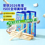 小鹿蓝蓝DHA坚果牛奶巧克力棒椰奶味宝宝儿童零食饼干磨牙棒126g3盒