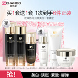 自然堂冰肌紧致抗皱水乳套装 提拉轮廓淡纹滋润护肤品礼物送老婆送妈妈 【紧致轮廓】水乳精3件套（赠正装美白洁+霜+精）