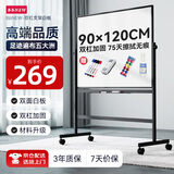BBNEW高端顶配120*90cmH型白板支架式双面书写可移动升降翻转儿童黑板办公会议家用教学培训写字板V-D