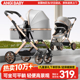 ANGI BABY婴儿推车可坐可躺婴儿车轻便折叠新生儿减震高景观双向儿童手推车 轻奢儒雅灰【一键收车+四轮EVA】