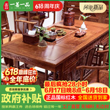 一善一品 红木家具非洲花梨（学名：刺猬紫檀）实木茶桌椅组合中式仿古典功夫禅意茶台 茶桌组合预付选项 款清发货