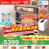 美的（Midea）【行业TOP1】美的知味感R6S 嵌入式微蒸烤炸炖一体机GR6S 温湿智控 空气炸 蒸烤箱家用60L