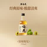 梅见青梅酒果酒女士低度梅子微醺12度原味330ml单瓶自饮聚餐