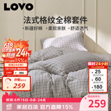 LOVO罗莱家纺 全棉四件套纯棉床单被套双人床品1.8米 京东定制款