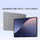 惠为（HUIWEI）平板电脑天玑9400八核新款4K超清144Hz游戏办公上网课四合一Pad Pro 曜石灰 新16Pro性能版32G+1TB原装键盘鼠标