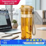 特百惠（Tupperware）晶彩MAX塑料杯600ml 男女士学生运动水杯子大容量泡茶杯 奶茶棕