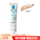 理肤泉青春痘素颜调理精华乳40mlDUO乳(乳液霜面清痘精华 控油） LIGHT自然色