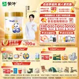 蒙牛瑞哺恩亲益幼儿配方奶粉3段12-36月龄800g/罐 新型OPO脑营养