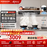 老板（Robam）【升级款F30】60A0S油烟机燃气灶套装 家用欧式顶吸直流变频巡航24大风量烟机灶具套装 以旧换新 【两件套】F30+5.2KW灶20B2A