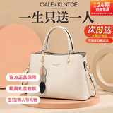 CALEKLNTOE奢侈包包2026新款女士包斜挎手提真皮包情人节生日礼物送女友老婆 2026新款C&K米白色｜真牛皮-礼盒装【顺丰次日达】