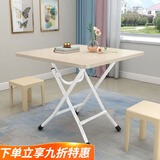 折叠桌子折叠餐桌简易家用吃饭小桌子出租房摆摊简约小户型饭桌子 特价小尺寸北欧木60*40*50 特价小尺寸北欧木60*40*50