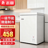 志高（CHIGO）小冰柜家用冷冻小型一级节能省电迷你卧式冷藏保鲜储母乳冷柜 【一级能效 全国联保】 82L 白微霜款