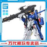 万代（BANDAI）万代 MG系列 高达模型 1/100 敢达拼装拼插模型 男孩生日玩具礼物 MG 全装甲ZZ高达 KA版
