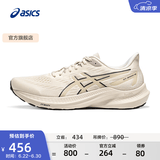 亚瑟士ASICS跑步鞋男鞋舒适透气跑鞋稳定支撑耐磨运动鞋 GT-2000 12 米色 46