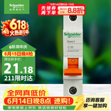 施耐德 空气开关 1P C20A 家用微型断路器 单进单出单极空开 EA9AN1C20R