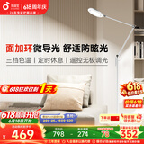 孩视宝全光谱护眼灯客厅床头卧室沙发落地灯儿童阅读学习台灯FH708A-D