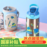 contigo康迪克儿童学生保温杯不锈钢吸管杯400ml挖掘机HBC-GIZ263VP+