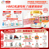 伊利金领冠珍护较大婴儿奶粉2段6-12月900g*6罐 三代OPO/HMO乳源专利