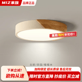 米族原木风卧室吸顶灯木艺灯具简约现代北欧灯具圆形客厅书房LED灯饰 白色圆形【30CM】白光
