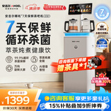 安吉尔哪吒7天保鲜茶吧机26年新款家用饮水语音控制保温养生炖煮萃茶一体高端客厅CB3787LK-J