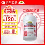 佳思敏（Nature's Way）b12维生素超能瓶*50粒 VB12 B族维生素 学生青少年补脑能量提神