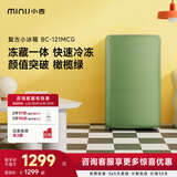 小吉（MINIJ）121L迷你复古小冰箱冷冻冷藏一体单门冰箱小型家用宿舍节能低噪客厅电冰箱 121L|冷藏冷冻两用|橄榄绿