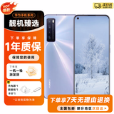 华为nova7 华为nova7pro 华为nova7se 二手华为手机 手机华为 5G手机 二手游戏手机 nova7 7色号【店长推荐】 8GB+128GB 9成新