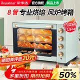 荣事达（Royalstar）电烤箱家用商用大容量60升全自动多功能专业级烘焙热风炉蛋糕面包烤红薯烤鸡60L烤炉空气炸烤箱 8管发热+热风平炉一体【标配】 60L