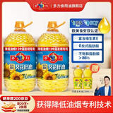 多力食用油 家用粮油  公司福利 礼盒送礼 【主推款】葵花籽油5.17L*2+玉米油238ml*2