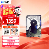 西部数据（WD）2TB 笔记本机械硬盘 WD Blue 西数蓝盘 SATA 5400转128MB 7mm 2.5英寸WD20SPZX