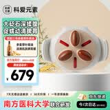 科爱元素小悬壶Pro礼盒款+1号精油 砭石揉腹仪腹部按摩器自动揉肚子神器减赘肉促肠胃蠕动