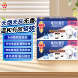 安速电蚊香液驱蚊 基孔肯雅热 驱蚊器 灭蚊器 防蚊液2瓶1器180晚