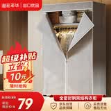 溢彩年华 衣柜简易全钢架布艺衣柜出租房卧室单人衣柜挂衣架落地衣橱032