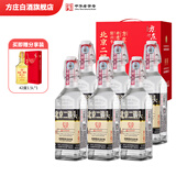 方庄北京二锅头 清香型白酒礼盒 送礼送长辈高粱纯粮酒整箱 52度 450mL 6瓶 【赠3斤酒】